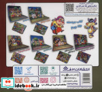 ملانصرالدین و خرید گاری و یک حکایت دیگر