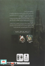 سیندرلای گناهکار