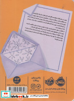 فرستنده زویی واشینگتن