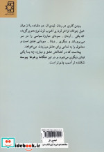 لیدی ال