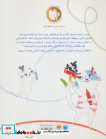 تو خاص هستی