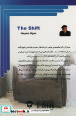 تحول