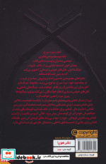 ساحران باروت 2