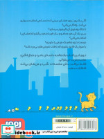 تمساح اسکیت سوار