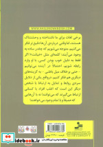 برم؟ نرم؟