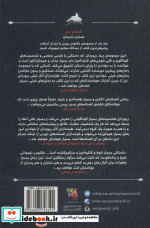 چکش ثور