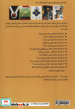 چگونه با مشکلات رفتاری کودکم برخورد کنم؟