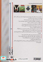 عاقلانه انتخاب کنید و عاشقانه ازدواج کنید