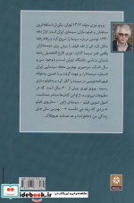 روزی روزگاری در سینما