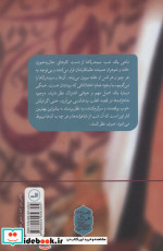 سیندرلاهای مسقط