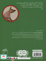کلید گمشده