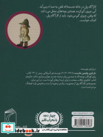 نقاشی گمشده
