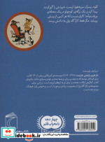 لیست گمشده