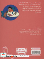 نوئمی 9