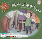هشدارهای جنسی و جسمی  6