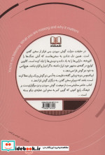 حواست نیست