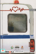 دل پلاس