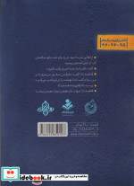 مادر آفتاب