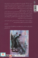 آخرین کلکسیون