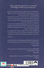 تمام این مدت نشر میلکان