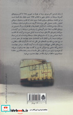 سینماسوزی در ایران