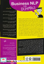 برنامه ریزی عصبی زبانی نشر آلما