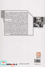 بهترین بچه عالم