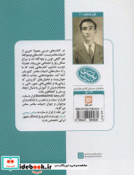 قرار با ستاره 1