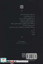 دختر کولی