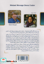 پیام گم گشته نشر کلک آزادگان