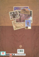 تاریخ 500 ساله خوزستان