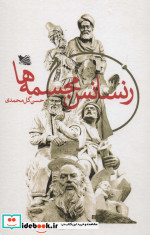 رنسانس مجسمه ها