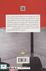 آنتونیو نگری