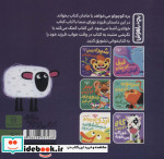 بچه باهوش 2