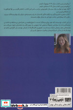 باید با یک نفر حرف بزنی