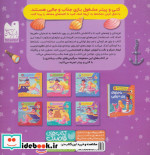 بیا به دقت نگاه کنیم