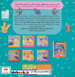 بیا قلعه شنی بسازیم