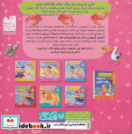 مهمانی درساحل دریا