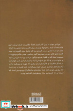 امپراتور جونز