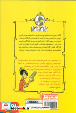 کارآگاه آگاتا 1