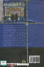 گرسنگی نشر سخن