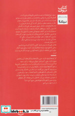 الفبای لازاروس