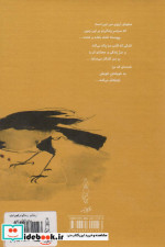 زیبایی زندگی