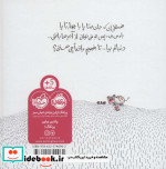 دلمه وقتی حرف زدن بلد نبود