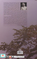 هنر طبیعت