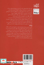 سونات لال