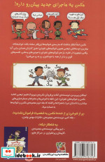 مکس 2