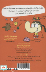 بری بی عرضه 4