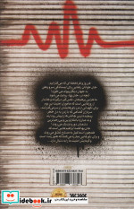 جان بها