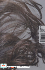 همه نشر شهرستان ادب